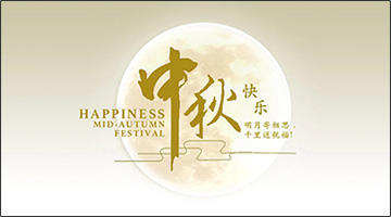 2024新澳门2024免费原料网