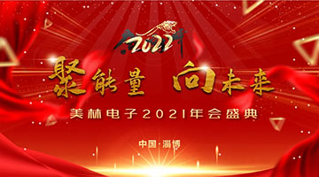 2024新澳门2024免费原料网