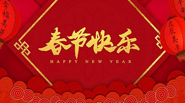2024新澳门2024免费原料网