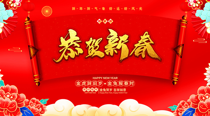 2024新澳门2024免费原料网