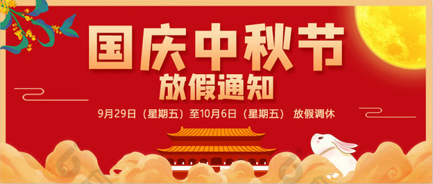 2024新澳门2024免费原料网