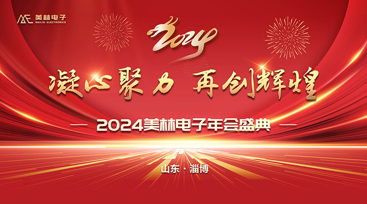 2024新澳门2024免费原料网