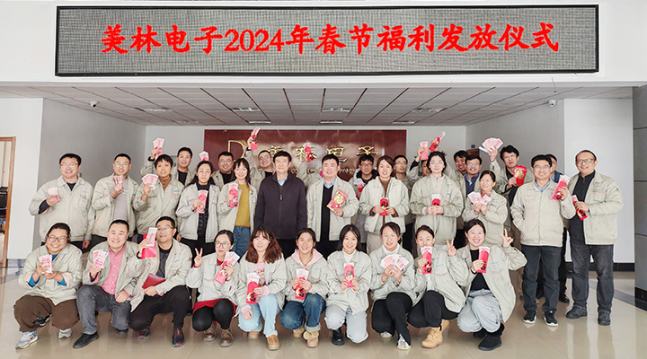 2024新澳门2024免费原料网