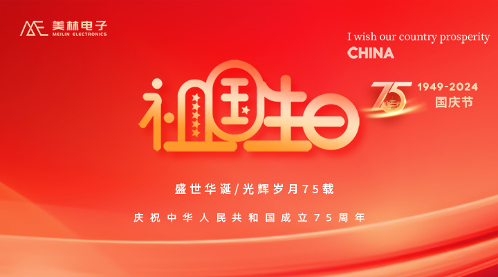 2024新澳门2024免费原料网